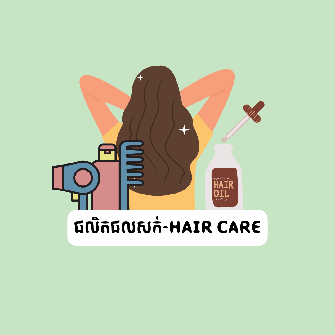 Hair care