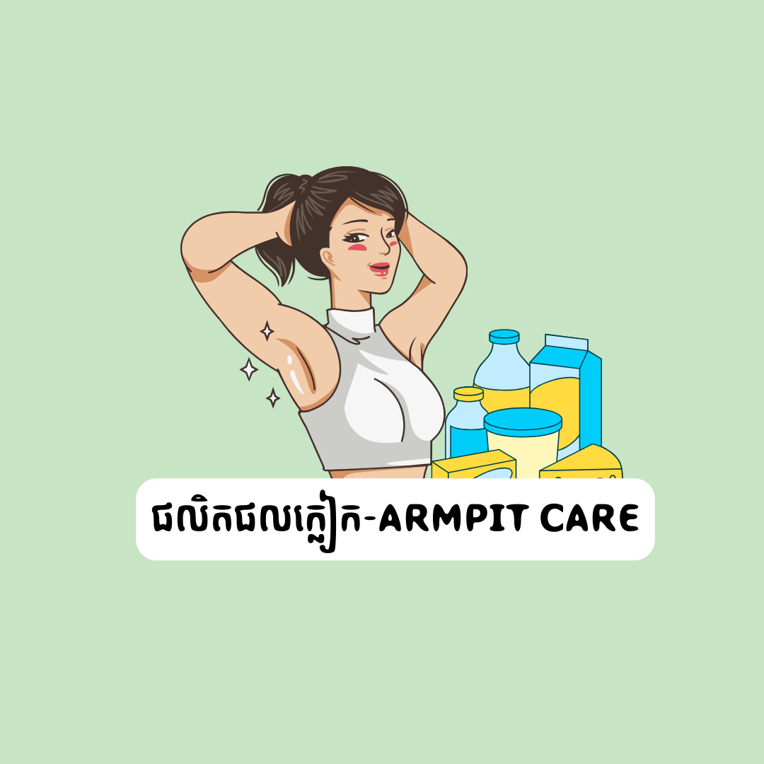 Armpit care