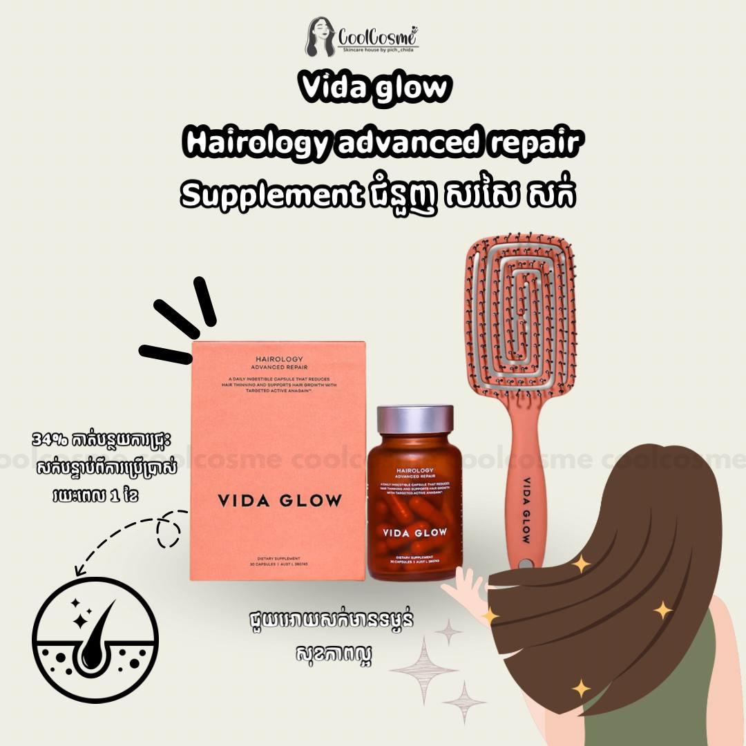 Vida glow - Hairology advanced repair