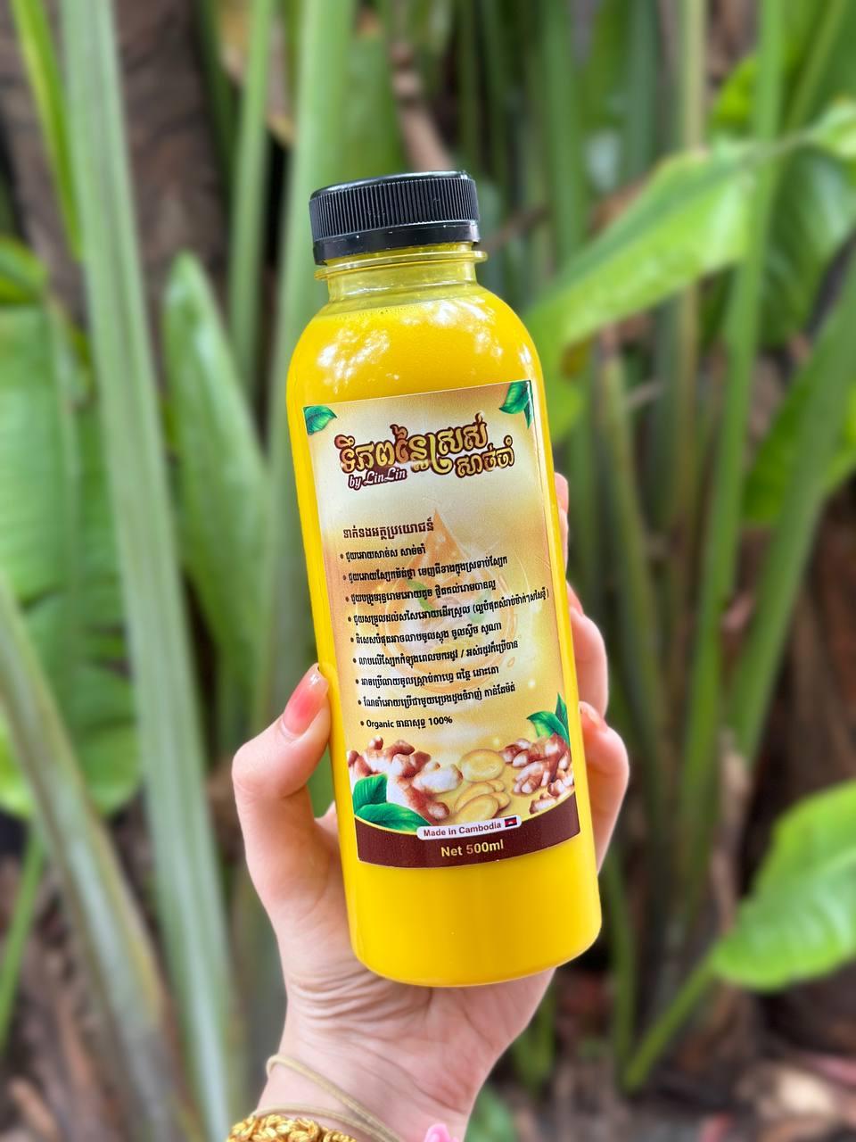 ទឹកពន្លៃ